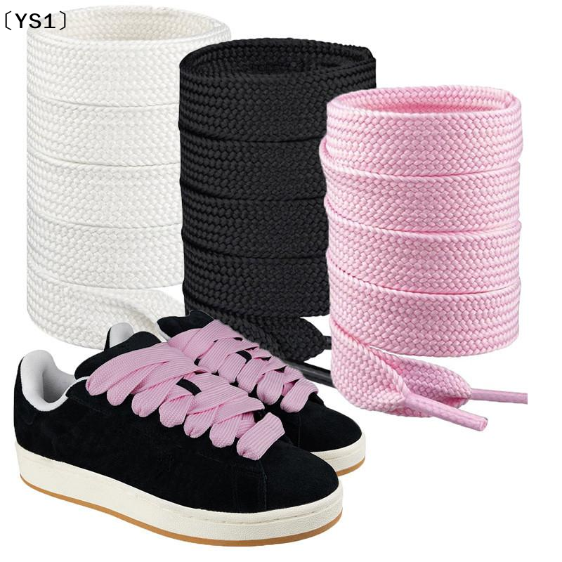 Lace Replacement Flat - 〔YS1〕2CM Wide Fat Shoe Laces For